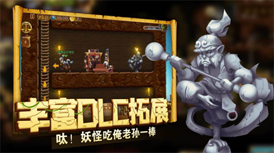 打造世界无限魔法版