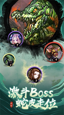 懒人修仙传免登录版