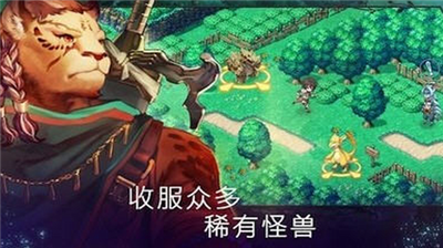 亘古幻想免更新版