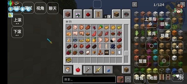 我的世界aof3全mod版