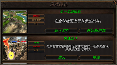 钢铁之躯2新大陆无限金币版