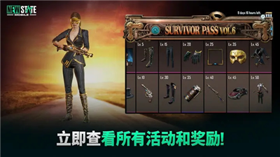 pubg2未来之役无敌版