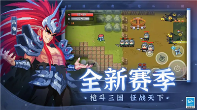 元气骑士魔改版