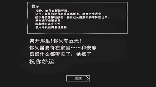 恐怖奶奶无限钻石修改版