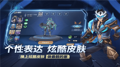 王者别嚣张无限货币版