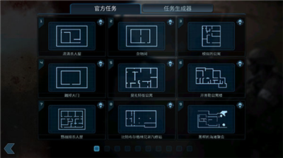 破门而入汉化内置菜单