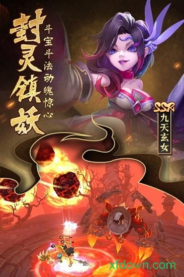 无双小师妹满v版