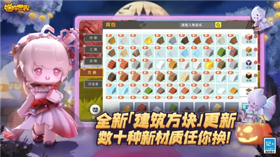 迷你世界内置mod菜单版