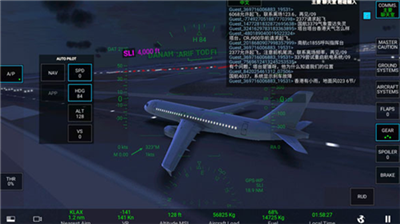 真实飞行模拟器内购版