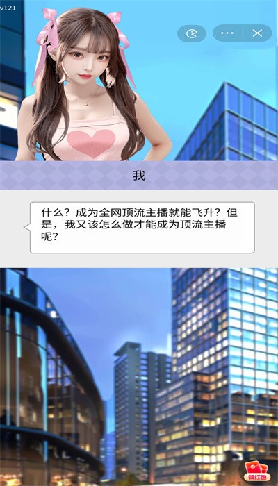 梦幻女团金手指版