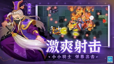 元气骑士无cd版