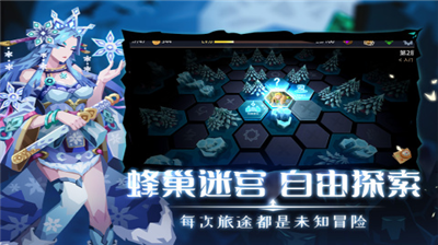 恶魔秘境无限钻石卡组资源版