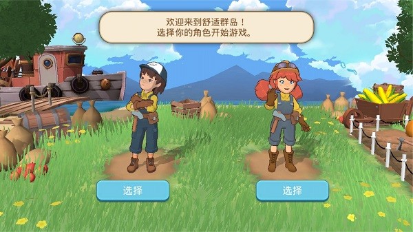 舒适森林无限金币版