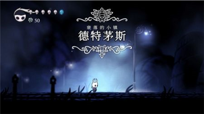 空洞骑士全技能解锁版