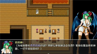 诅咒铠甲2魔改版