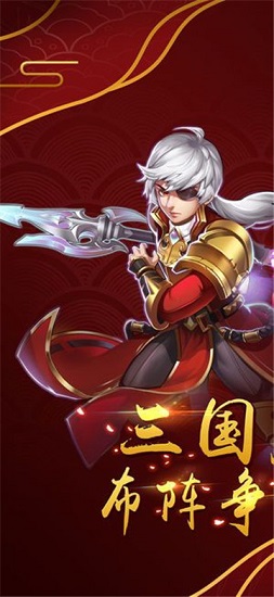 开心斗三国折扣充值平台版