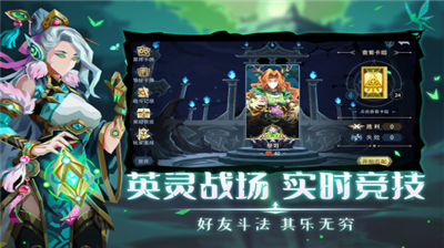 恶魔秘境无限钻石卡组资源版