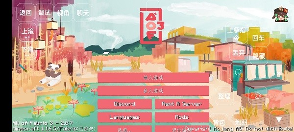 我的世界aof3全mod版