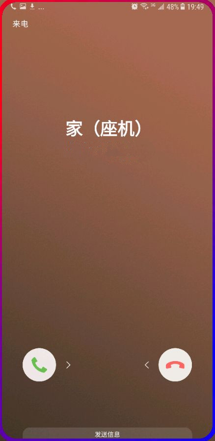 三星曲屏闪光2024最新版下载