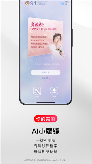 网易考拉海购app