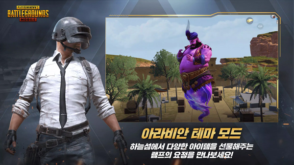 PUBG日服手游