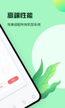 红手指云手机App版下载