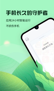 红手指云手机App版下载