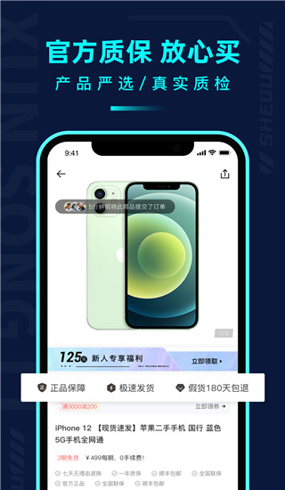 千循app2024版