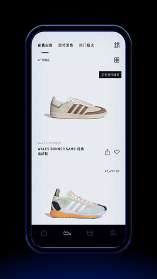 yeezy预定app最新版