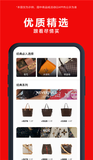 红布林免费版app