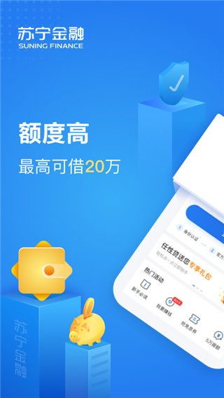 易付宝app企业版