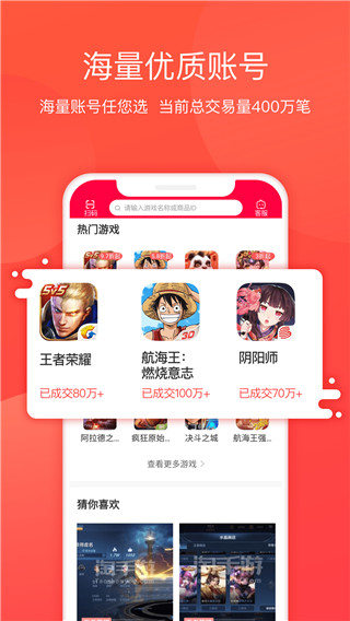 淘游戏app