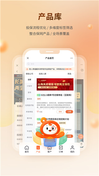 懒掌柜app新版本