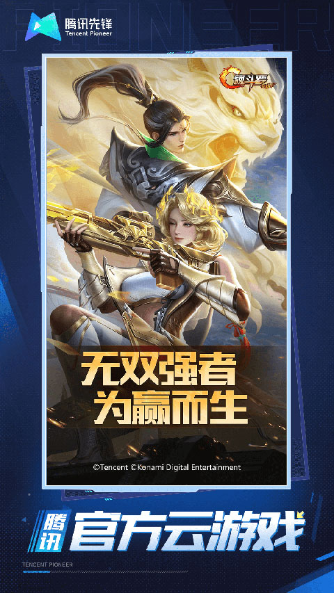 魂斗罗归来无限血量版