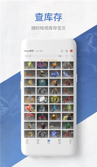 网易BUFFapp