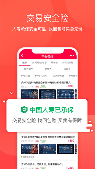 淘游戏app