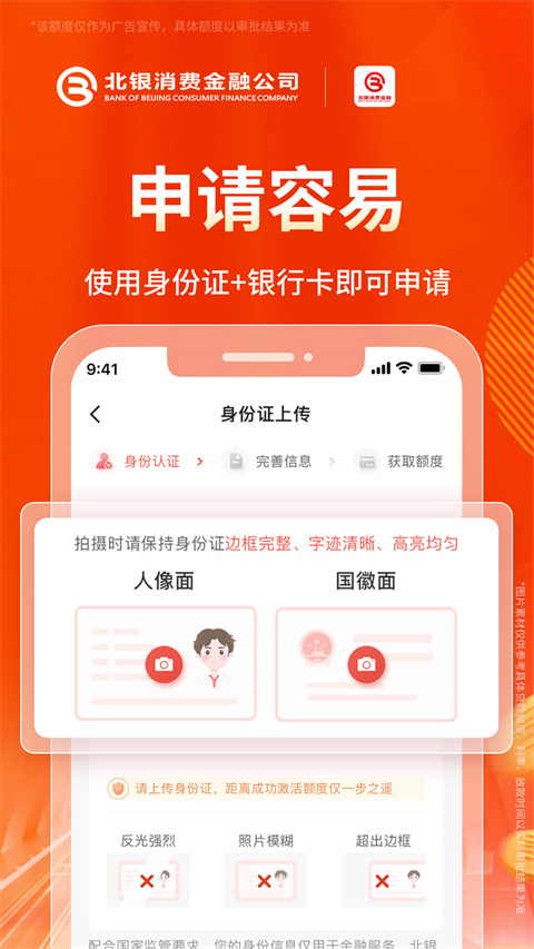 易开花贷款app