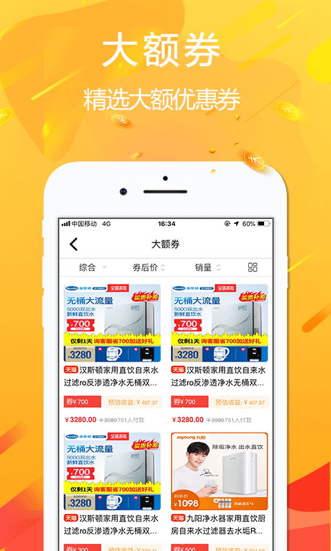 悦拜app