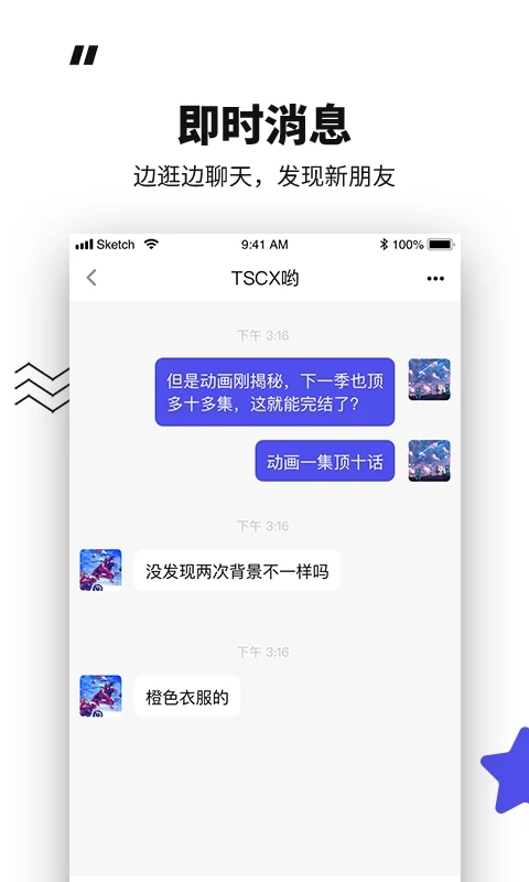 模坑app免费版