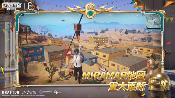 PUBG台服游戏(PUBG MOBILE)