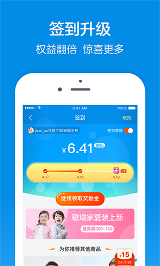 乐友app官方版