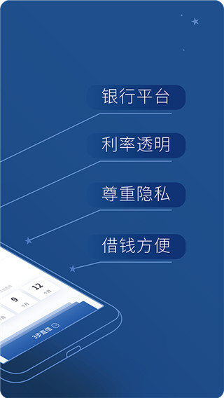 鑫梦享app官方版