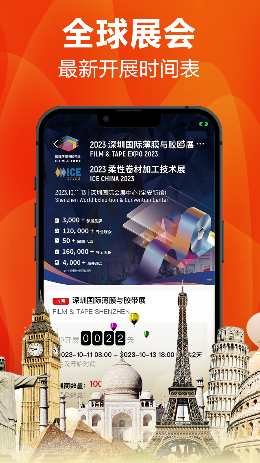 塑胶工业app2024版