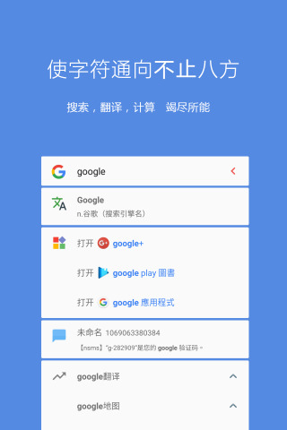 搜索 Lite