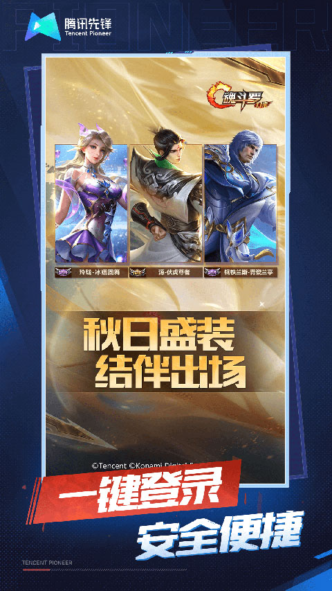 魂斗罗归来无限血量版