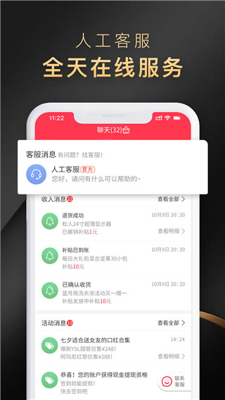 省公子app官方版