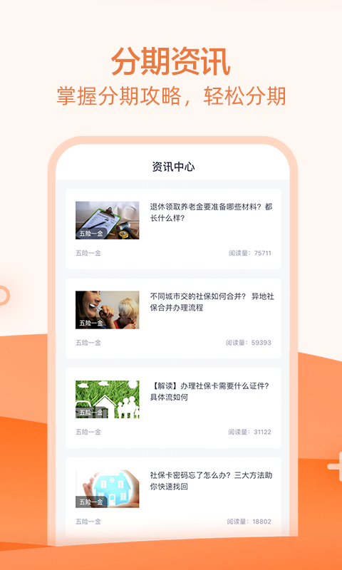 全民钱包app