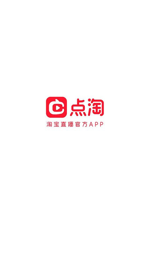 点淘app安卓版