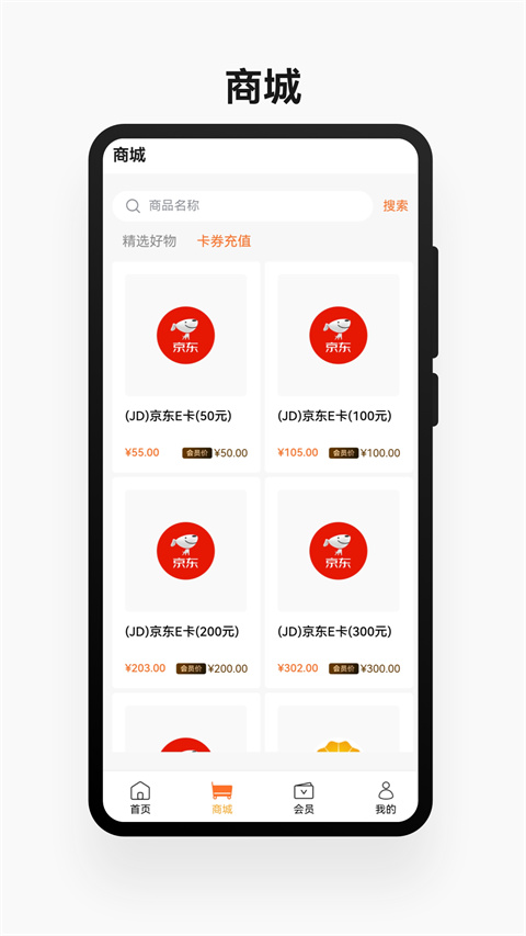 鲲鹏快付app