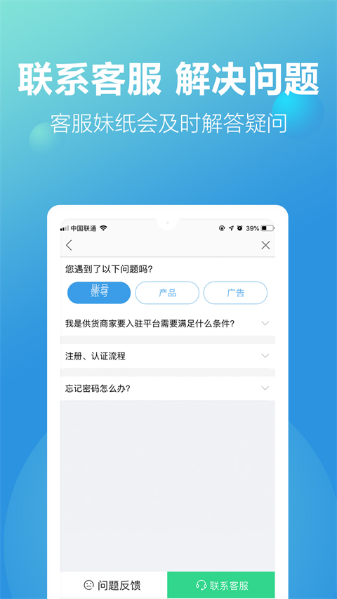 新款网app正版